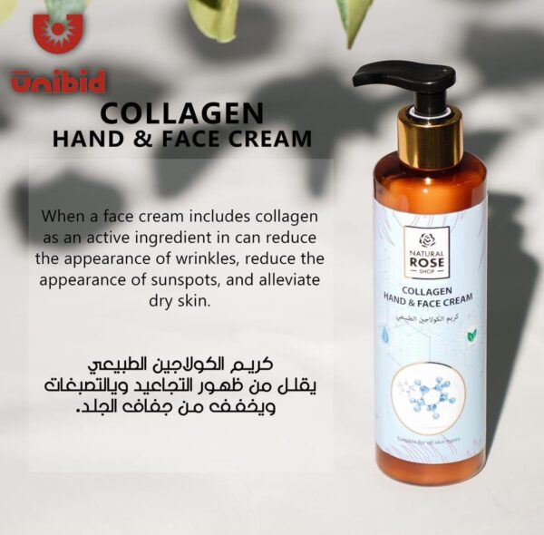 كريم للوجه واليدين من Natural Rose shop