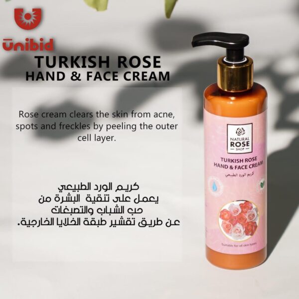 كريم للوجه واليدين من Natural Rose shop